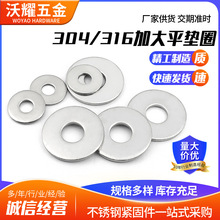 304/316���P�DIN9021�Ӵ�Ӻ�ƽ�|ȦGB96���Ӵ�ƽ�|Ƭƽ��