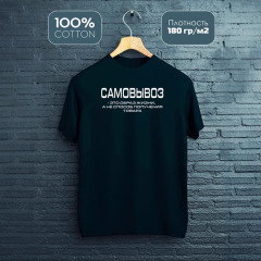 純綿ヨーロッパステーション半袖Tシャツメンズルーズカジュアルトレンドシンプルロシア文字プリント万能トップス