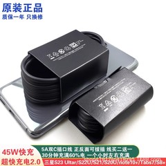 サムスン45W窒化ガリウム急速充電S23Ultra S22充電器TypeC急速充電ヘッドEP-T4510を適用