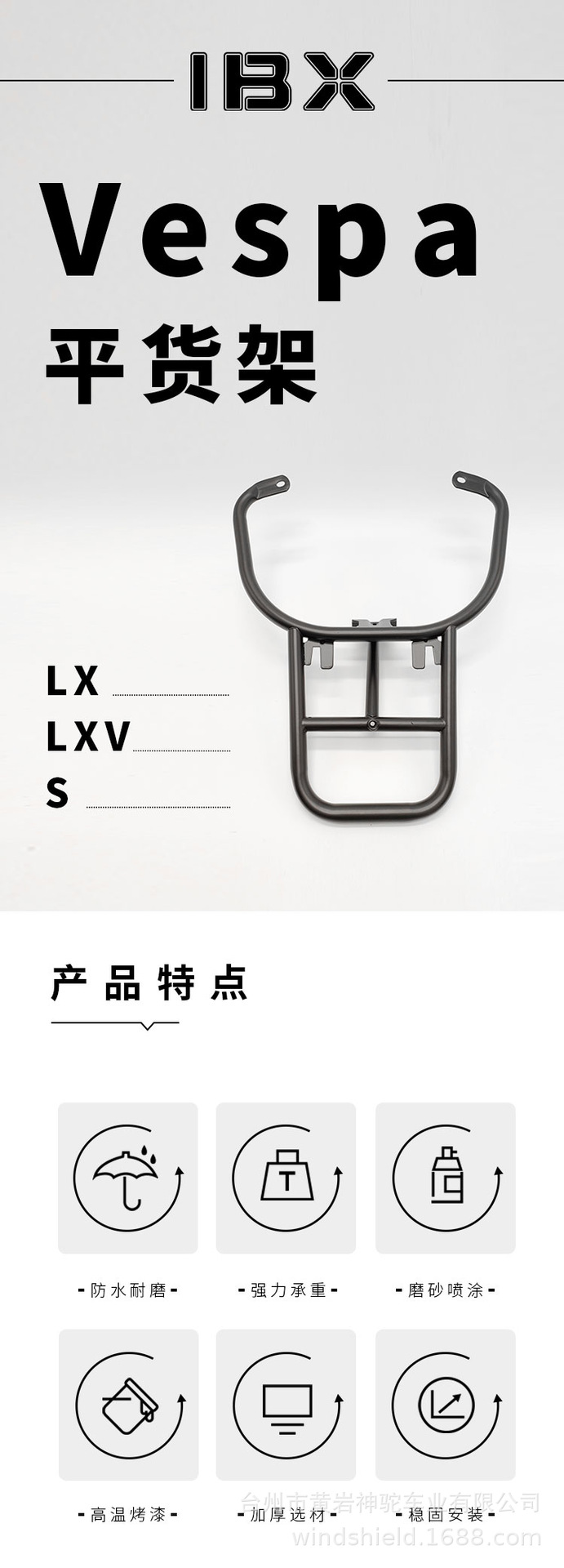 Vespa Piaggio Lx150S125 Motorcycle Folding Rear Rack Bag Rack Scooter Bracket Frame