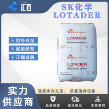 SK���WEVA��֦ LOTADER 9318T ������ �����zĤ ���D���͑���