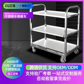 水槽;厨房操作台;厨房置物架