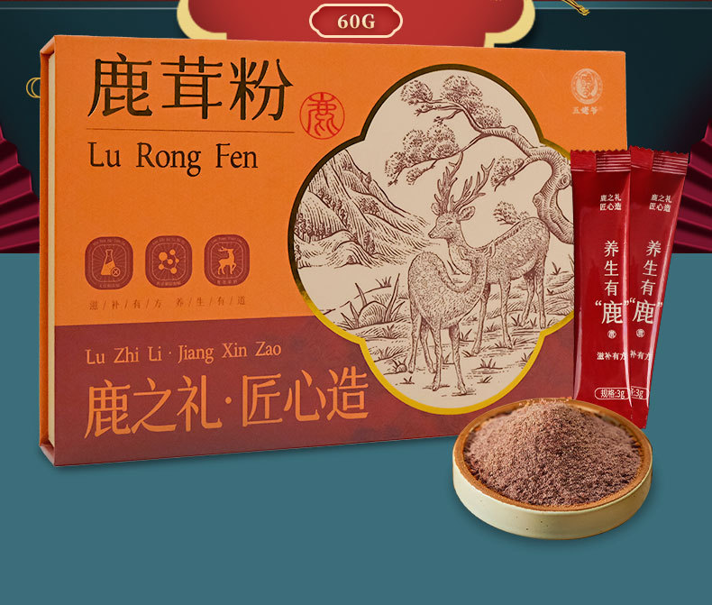 Deer Antler Velvet Powder 60g Jilin Specialty Dried Deer Antler Ground Powder overview