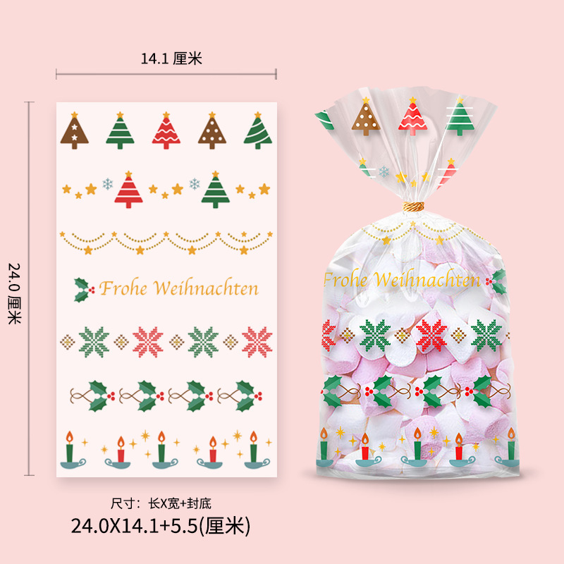 2024オリジナルクリスマスキャンディー袋誕生日パーティーお土産袋ハロウィーン浮かれ騒ぎopp食品袋|undefined