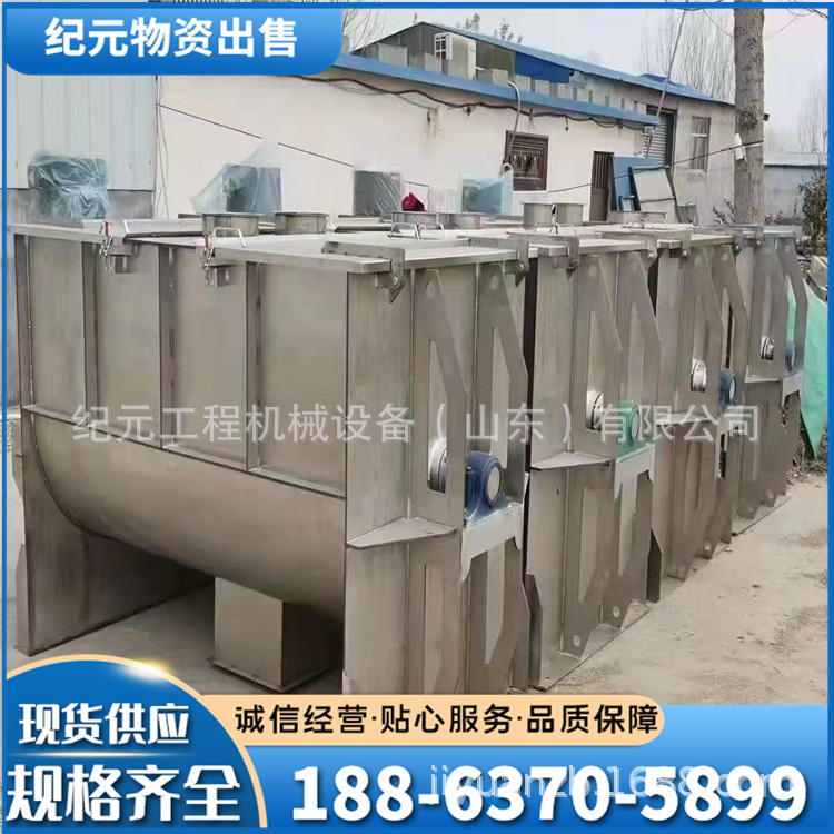 卧式高速混合搅拌机 不锈钢干粉饲料化工粉体卧式螺带混合机