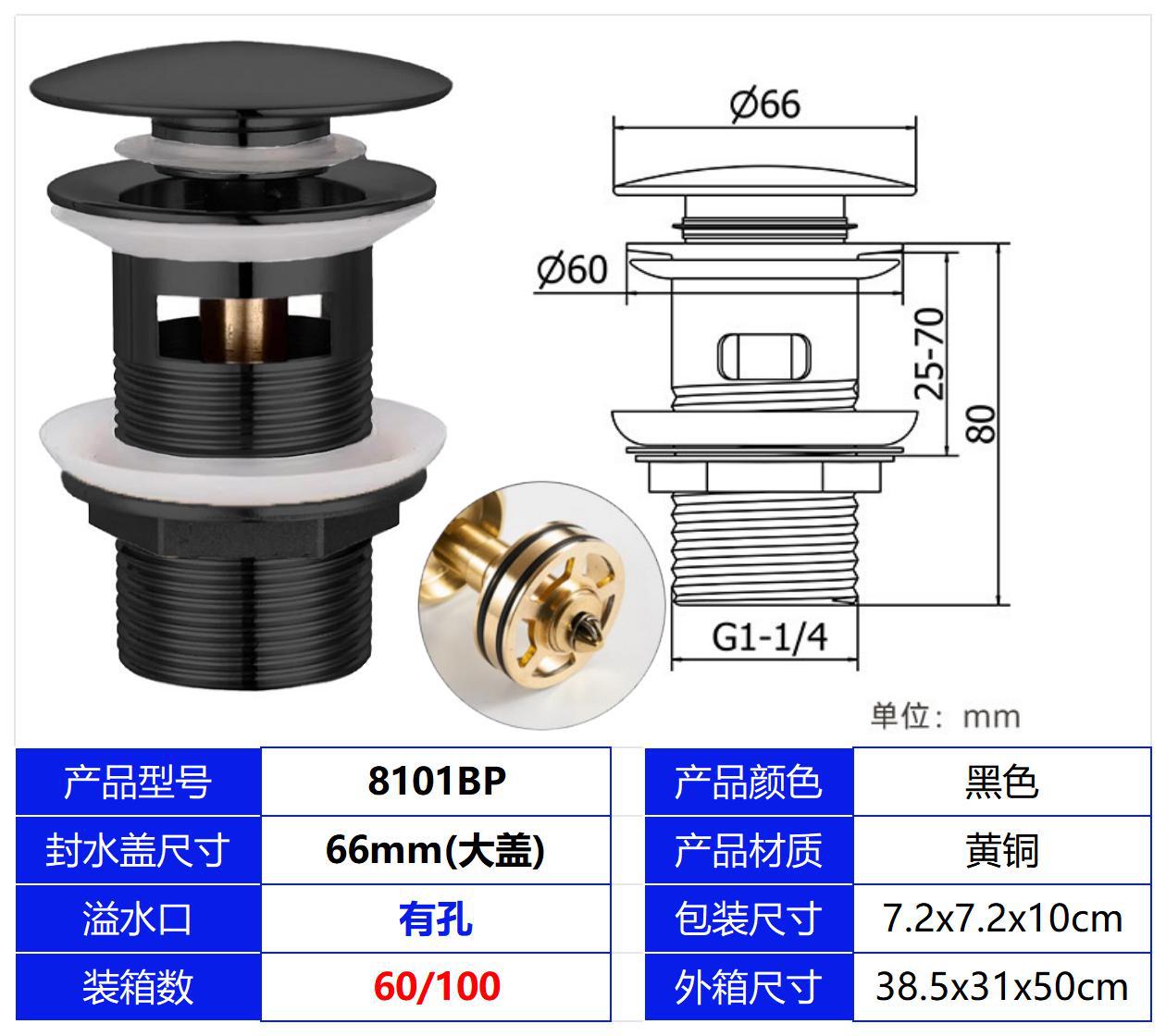 Todo el lavabo de cobre, pistola cromada de rebote de agua, cubierta gris grande con orificio de desbordamiento 1 1/4 de agua, rebote de vidrio con canasta