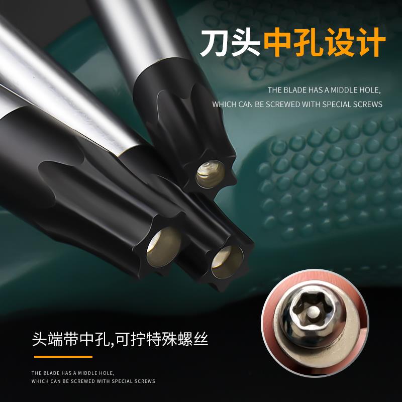 Destornillador de flor de ciruelo t20t8t25t15t30 destornillador de seis esquinas de seis flores en forma de estrella destornillador hexagonal en forma de arroz