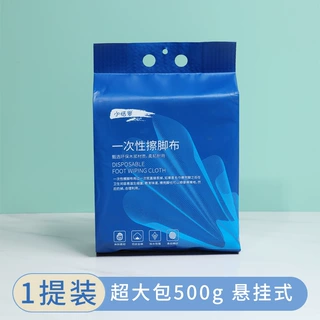 擦脚一次性洗脚毛巾懒人抹布擦脚布足浴泡脚吸水纸足疗巾吸水性强