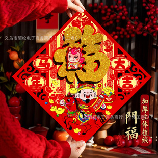 2026�¿��R�����w�����T�N��̖�����b�ֲ�q�����^�����ꌦ����