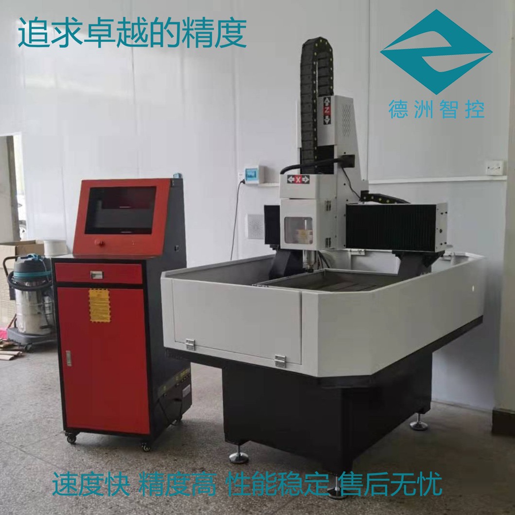 铝铜锌塑料雕刻切割台面动多功能雕刻机 CNC铣雕机 精雕机8080