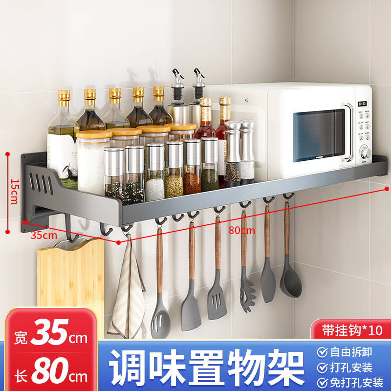 후크가 있는 매우 두꺼운 총 회색 35*80cm