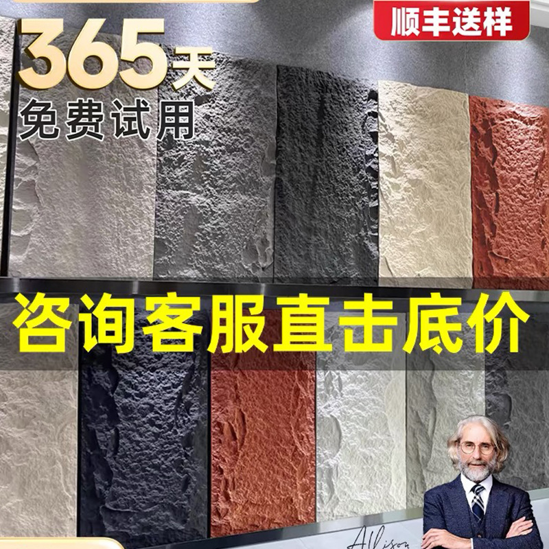 Trendy Pu Stone Veneer Background Wall Mushroom Stone Imitation Cultural Stone Exterior Wall Tiles Lightweight Stone Slab Realistic Stone Large Slab Ultra-Thin