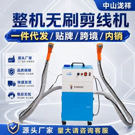 服装机械设备;缝后设备;工程机械配件
