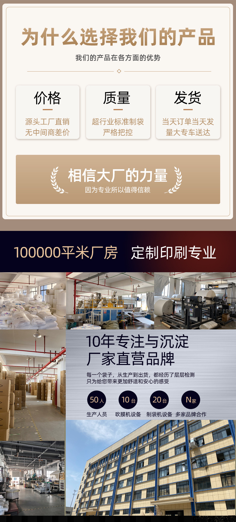 详情页新版_01.jpg