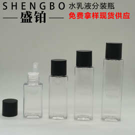 60ML—120ML小方瓶纯露爽肤水瓶 精华水精华液空瓶洁颜油沐浴油瓶