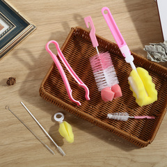 Bottle Cleaning Brush Sponge Cup Brush Nipple Brush Straw Brush Nylon Brush Cleaning Supplies 7-piece Set