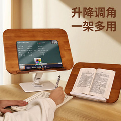 実木本棚読書棚児童学生書立昇降回転読書スタンド絵本多機能読書神器