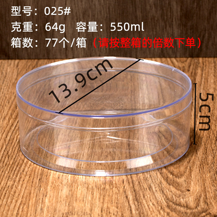 Ps角型透明プラスチック箱焙煎ムースケーキ箱卸売り喜糖果箱透明包装箱ビスケット箱|undefined