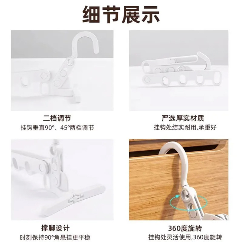 Douyinの人気折りたたみ衣類ハンガー、旅行用衣類乾燥、出張、ホテルの屋内外旅行、ポータブル5穴衣類ハンガー|undefined