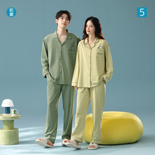 【抗菌新疆棉】高级感简约秋季新款长袖情侣睡衣纯棉家居服套装