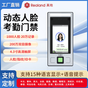 ���8143T��Ę�R�eָ�y�����T��4.3���|��ָ�yˢ���T��ϵ�yһ�w�C