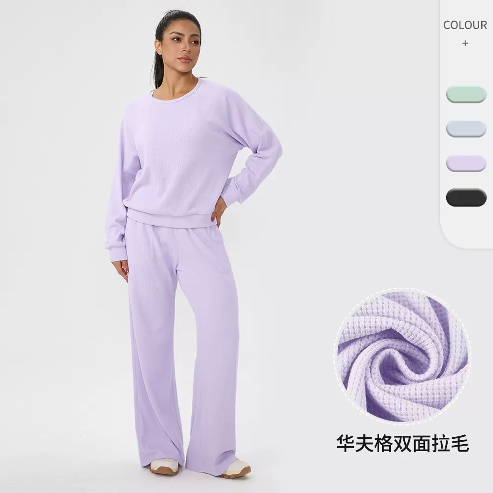 欧美秋冬华夫格宽松纯色运动套装女健身长裤长袖亲肤休闲跑步套装