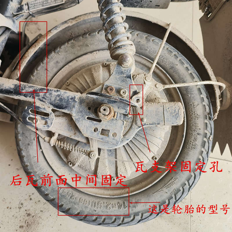 Yadea, Tailg, Aima Electric Scooter Iron Mudguards, Front and Rear Wheel Mud Flaps, Universal Mudguards for Electric Scooters