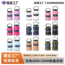 保温杯;运动水壶;咖啡杯