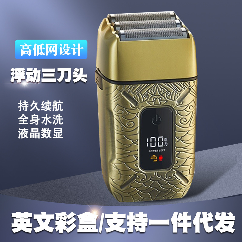 Reciprocating Electric Shaver Men's Earth Razor Bearshaven Electric Super Clean Charging Style