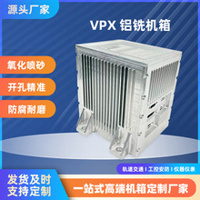 VPX�X㊙C�� CNC�X�Ͻ�����ӹ� �ǘ��������C�ӹ� �X��cnc�ӹ�