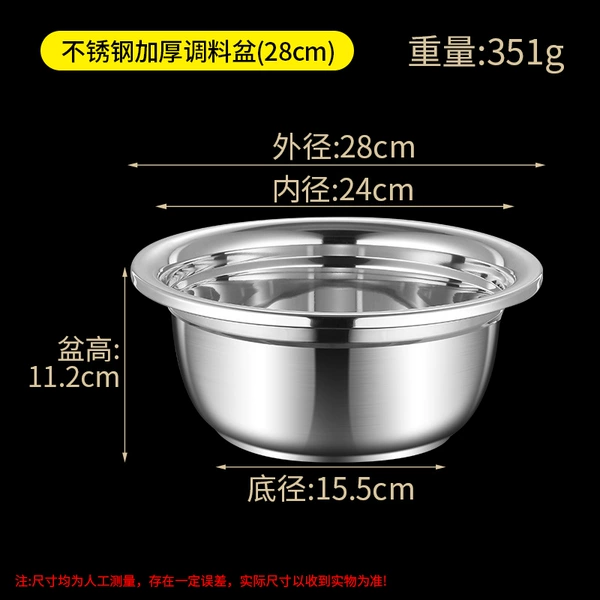 【No cover】28CM