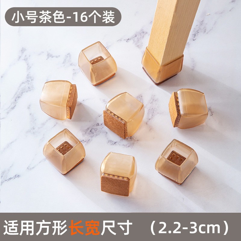 Маленькие прямоугольные [коричневые 16 шт.] ЖЗ18392