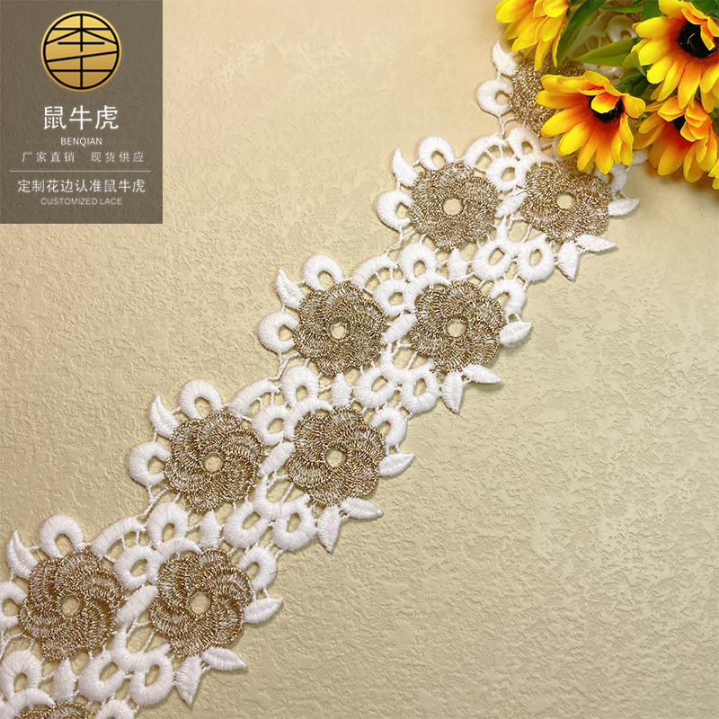 7cm 金线花边双色蕾丝刺绣洛丽塔袖口花边家纺沙发布艺宫廷风配饰