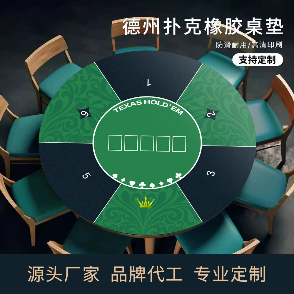 Техасский Холдем круглый резиновый коврик Большой размер нескользящий настольный коврик развлекательный коврик скатерть коврик для игры в маджонг