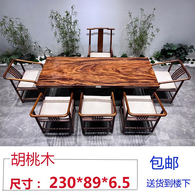 Южноамериканский Wumao Solid Wood Большой доска чайный стол Оригинальный деревянный обеденный стол