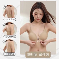 本物のメーカーが在庫を手に入れています - 胸が小さい女性向けの快適なヌード感のシームレスな下着、プッシュアップブラ、たるみ防止ブラ