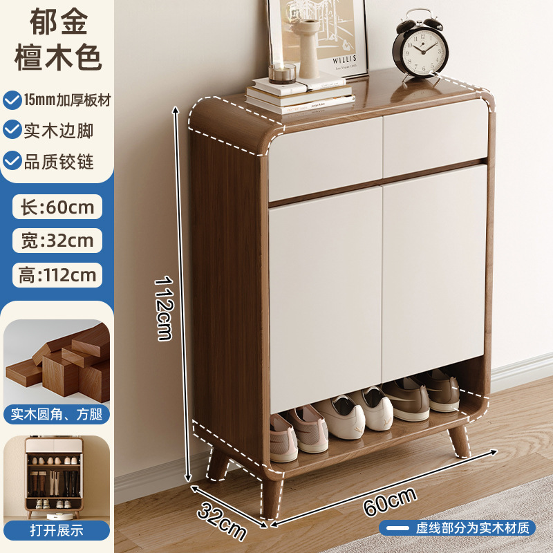 [15mm 두꺼운 판자 원목 프레임] 60-32-112CM 튤립 샌들우드 컬러 + 화이트