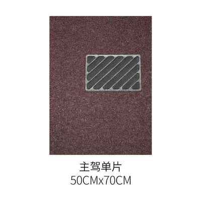 Universal Foot Pad Mats, Wire Rings, Universal, Self-Cutting - brown-color-driver
