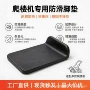 源头耐磨防滑橡胶脚垫