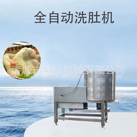 肉品加工设备;屠宰初加工;果蔬加工设备