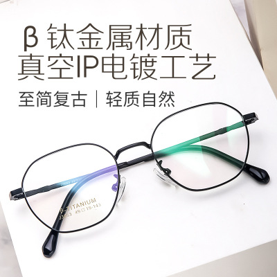丹阳眼镜新款复古纯钛眼镜框全框眼镜配近视男女款眼镜架混批3053|ms