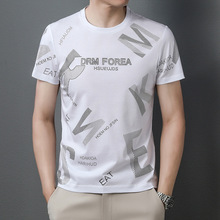 2025夏季新款高端潮流短袖T恤中年男士精品舒适休闲百搭棉质T恤衫