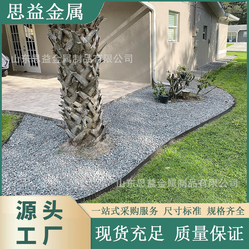 耐候钢卷圆花边 金属花园卷边 庭院菜园金属围栏波纹卷篱笆