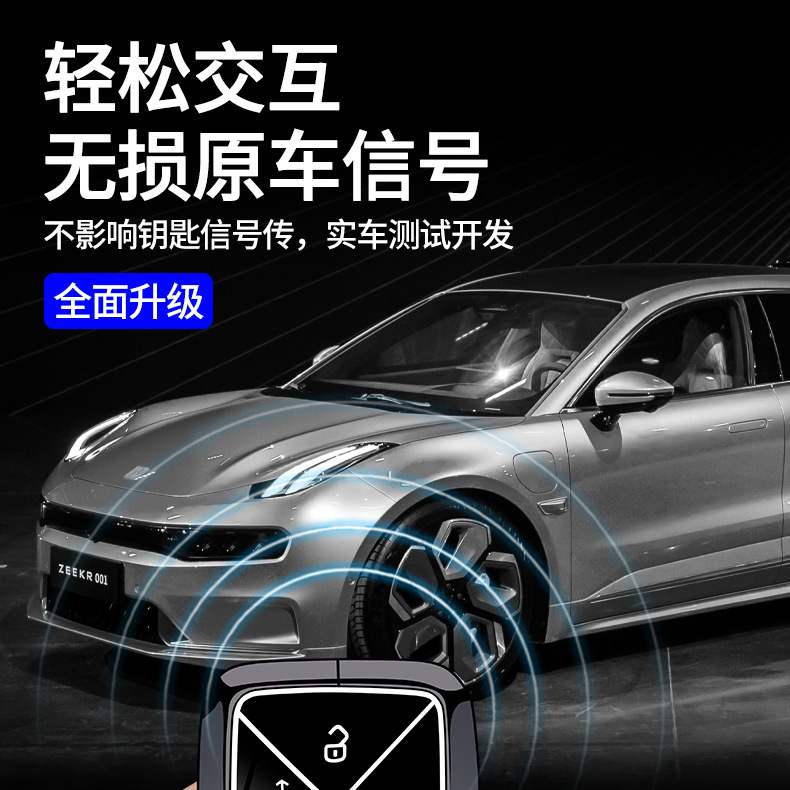 Suitable for Zeekr 007 Key Cover 25 Models 001Fr/X/7X/Mix/009/8X Zeekr Car Buckle Case