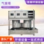 旋流环保除臭酸雾塔