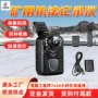 防爆执法多功能拍照记录仪