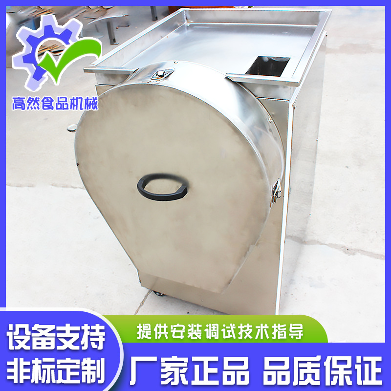 厂家常年销售山药切片机   藕切片机  土豆切片机不锈钢材质