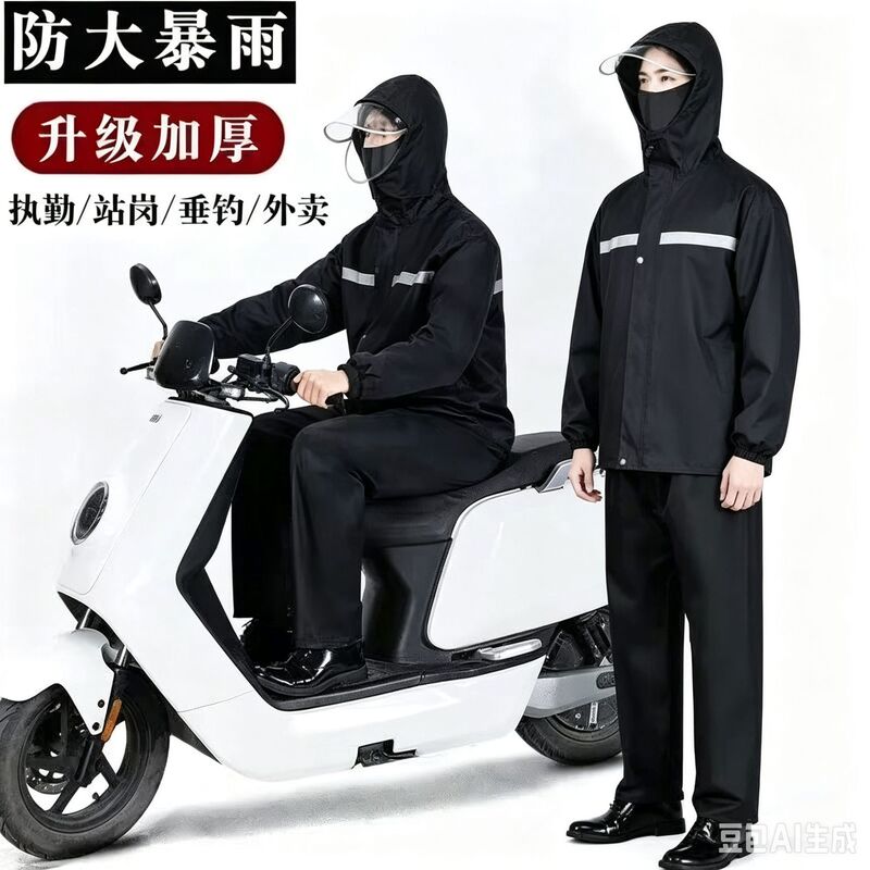 Raincoat and Rain Pants Set for Men, Separate Pieces, for Delivery Riders, Suitable for Motorcycles and Electric Vehicles, Storm-Proof, Waterproof for Riding Raincoat and Rain Pants Set for Men, Separate Pieces, for Delivery Riders, Suitable for Motorcycles and Electric Vehicles, Storm-Proof, Waterproof for Riding