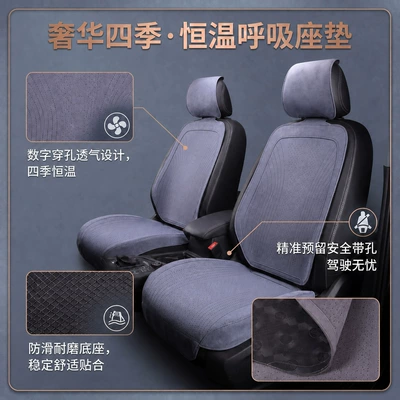for all seasons, breathable saddle-style — Seat cushion, seat cover
