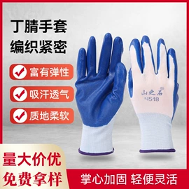 通用手套;防化手套;焊工手套